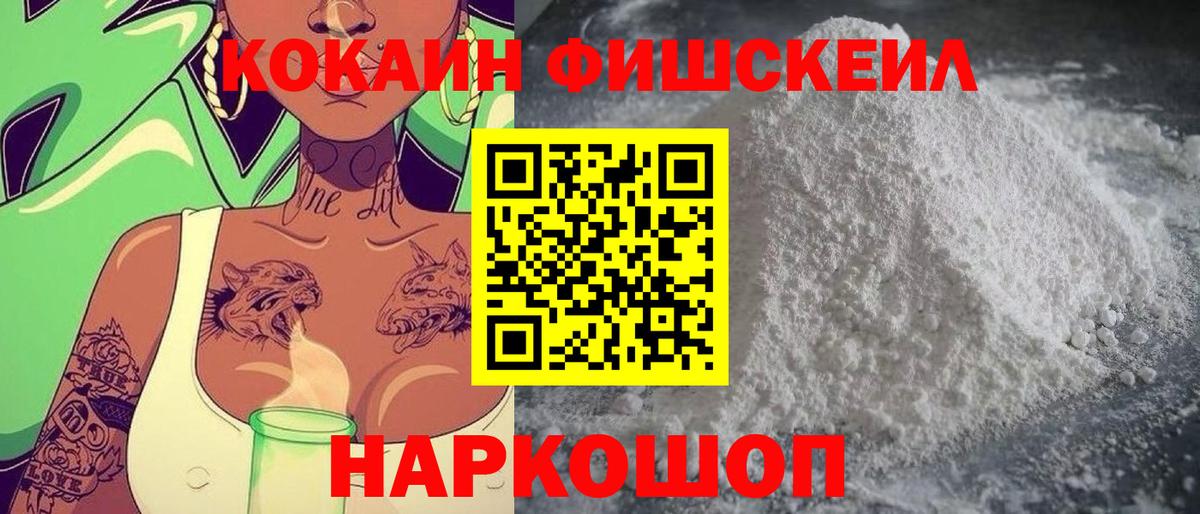 Cocaine Колумбийский Верхний Уфалей