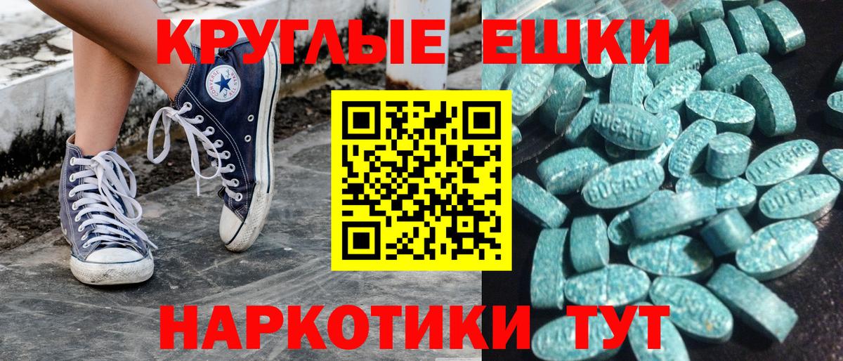 ЭКСТАЗИ 99% Верхний Уфалей