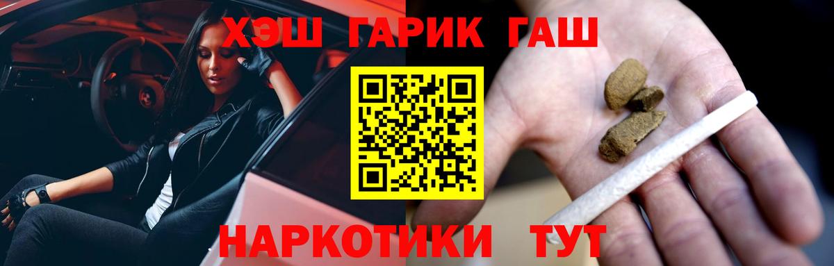 магазин продажи наркотиков  Гашиш индика сатива  Вход с VPN  Верхний Уфалей 