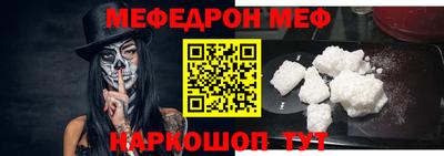 первитин Ачхой-Мартан