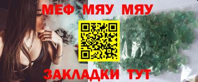 а пвп мука Аша