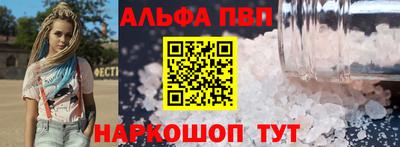 а пвп мука Аша