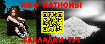 первитин Ачхой-Мартан