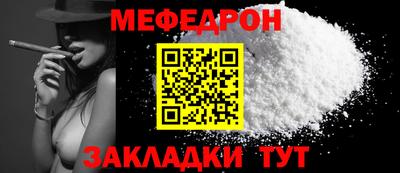 а пвп мука Аша