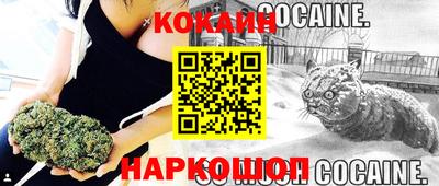 молекула духа Баксан