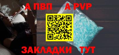 а пвп мука Аша