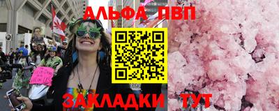 а пвп мука Аша