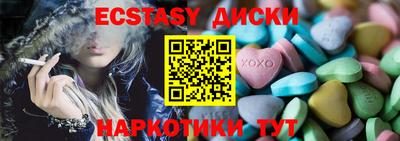 первитин Ачхой-Мартан