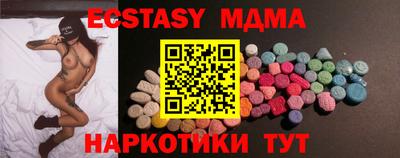 а пвп мука Аша