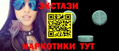 молекула духа Баксан