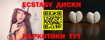 молекула духа Баксан