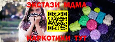 молекула духа Баксан