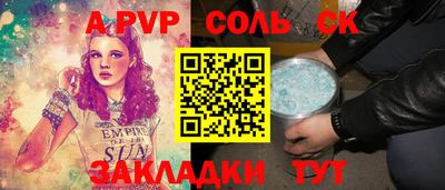 первитин Ачхой-Мартан