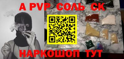 первитин Ачхой-Мартан