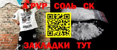 молекула духа Баксан
