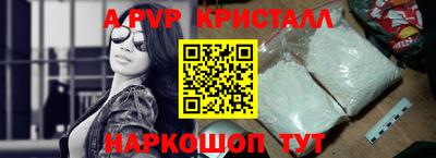 а пвп мука Аша