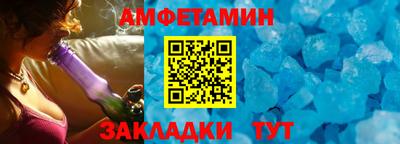 первитин Ачхой-Мартан