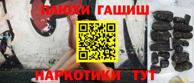 а пвп мука Аша