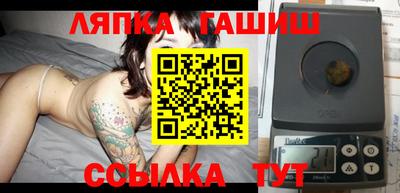 молекула духа Баксан