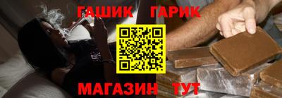 молекула духа Баксан