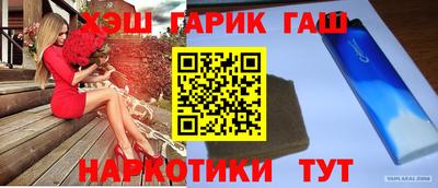 первитин Ачхой-Мартан