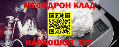 молекула духа Баксан