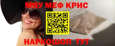 молекула духа Баксан