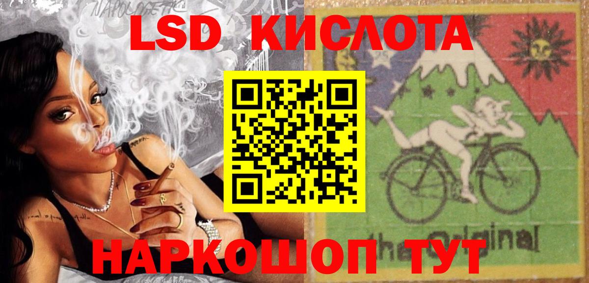 Верхний Уфалей  Лсд 25 экстази кислота  Вход с VPN 