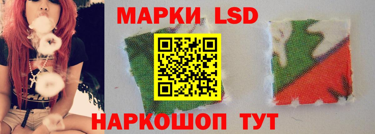 Лсд 25 экстази ecstasy Верхний Уфалей