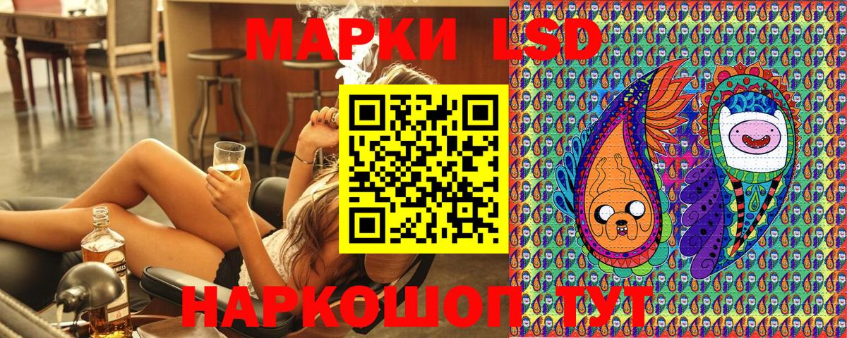 Наркотические марки 1,5мг Верхний Уфалей