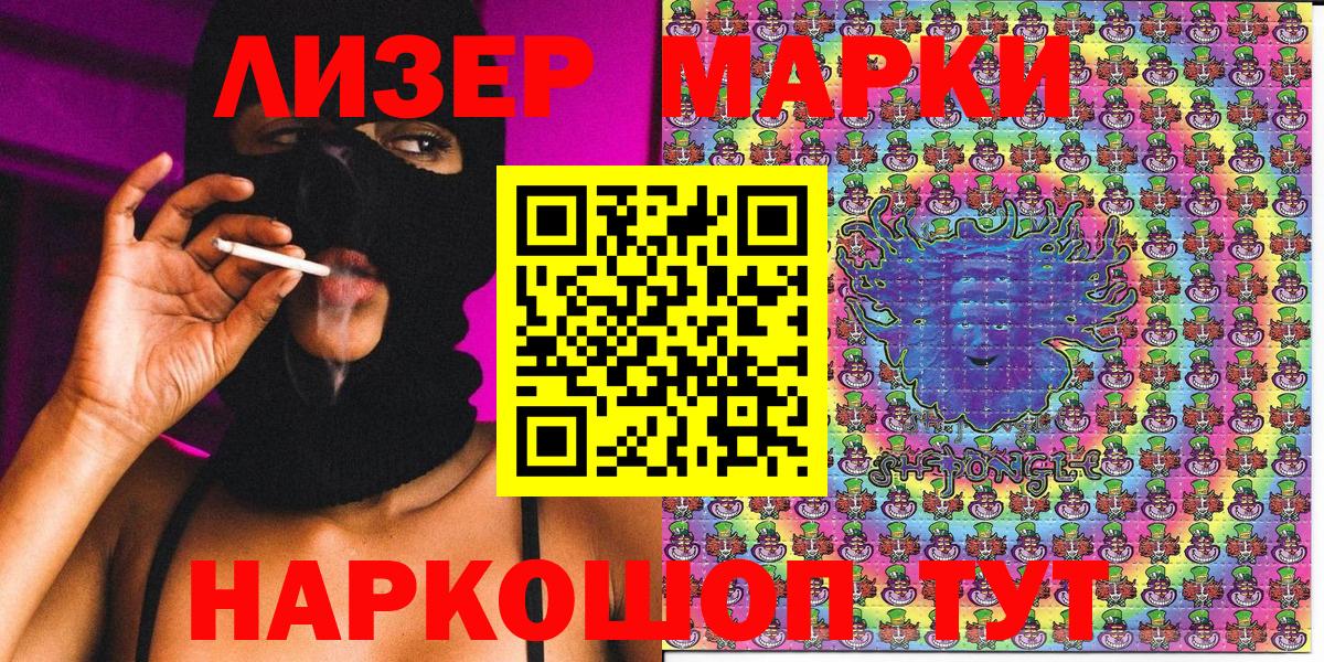Верхний Уфалей  Марки N-bome 1500мкг  Марки N-bome 1500мкг  Марки NBOMe  Вход с VPN 